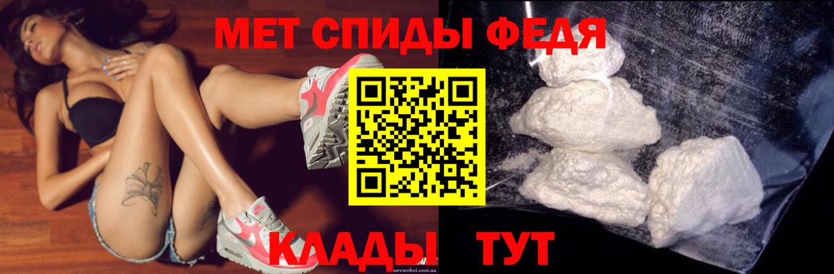 Амфетамин Розовый  Вход с VPN  АМФЕТАМИН  mega   Ростов Великий 