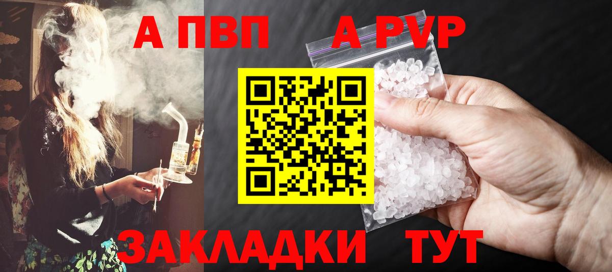 A-PVP СК Ростов Великий