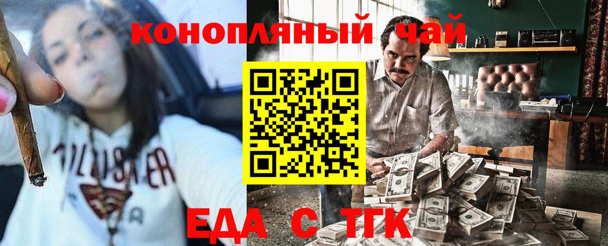 Ростов Великий  Canna-Cookies марихуана  Вход с VPN 