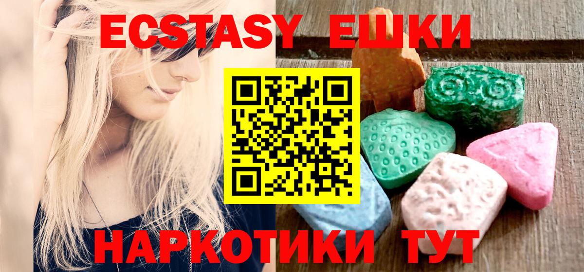 Экстази DUBAI Ростов Великий