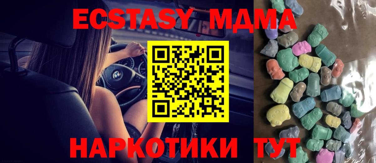 Ростов Великий  Ecstasy louis Vuitton  Вход с VPN  Экстази mix 