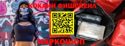 spice Рузаевка
