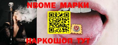 spice Рузаевка