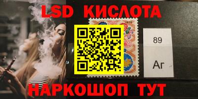 spice Рузаевка