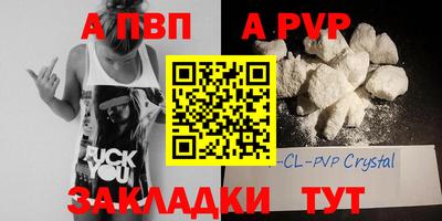 jwh Рязань
