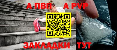 spice Рузаевка