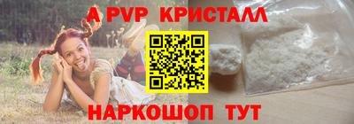 spice Рузаевка