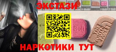 spice Рузаевка