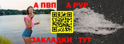 spice Рузаевка
