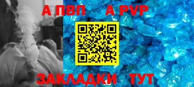 jwh Рязань
