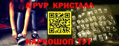 spice Рузаевка