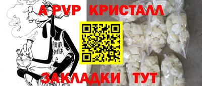 spice Рузаевка