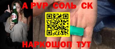 jwh Рязань