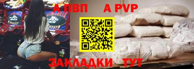 jwh Рязань