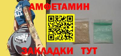 spice Рузаевка