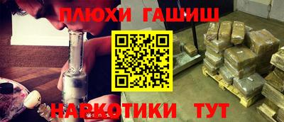 spice Рузаевка