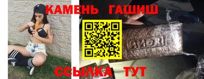 spice Рузаевка