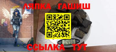 spice Рузаевка