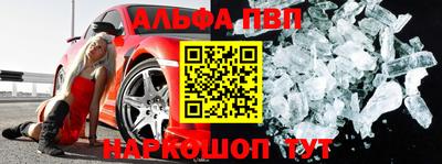 spice Рузаевка