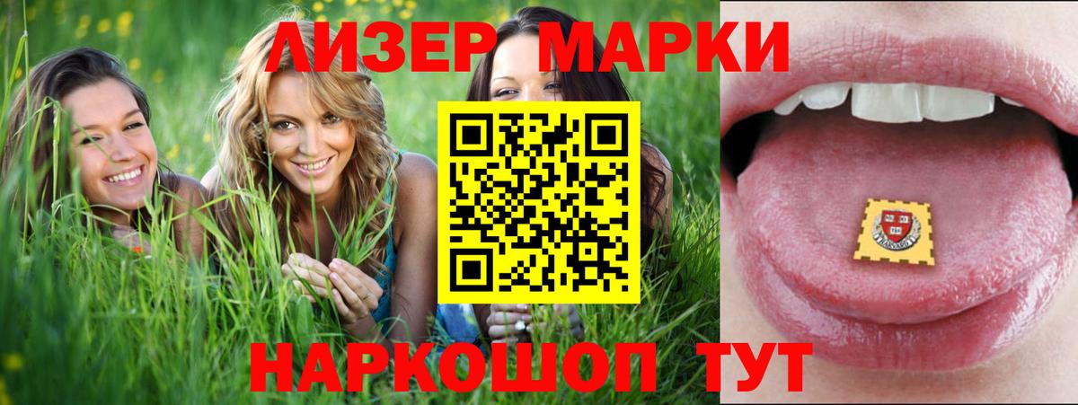 LSD-25 экстази кислота  мега маркетплейс  LSD-25 экстази ecstasy  Ростов Великий  Вход с VPN  Лсд 25 экстази 
