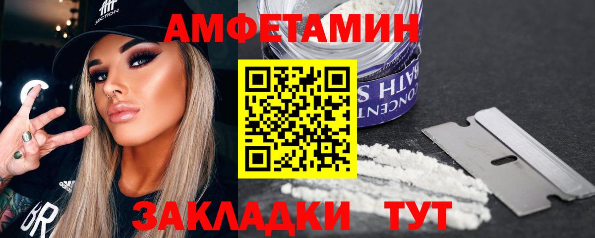 Ростов Великий  МЕТАМФЕТАМИН Methamphetamine  Вход с VPN 