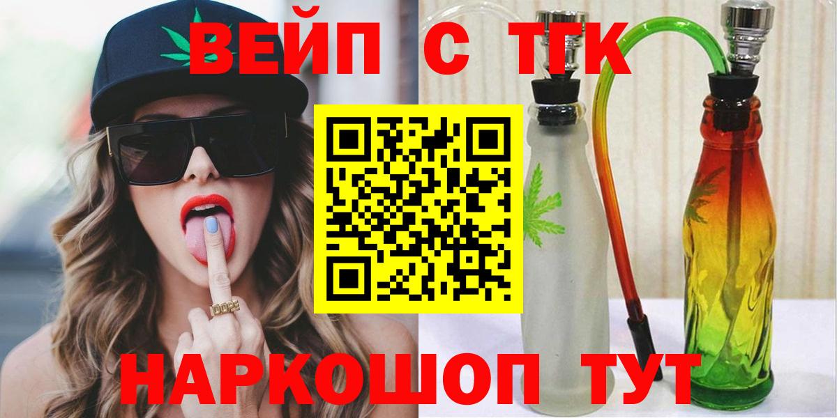 Дистиллят ТГК THC oil  Вход с VPN  Ростов Великий  Дистиллят ТГК жижа 