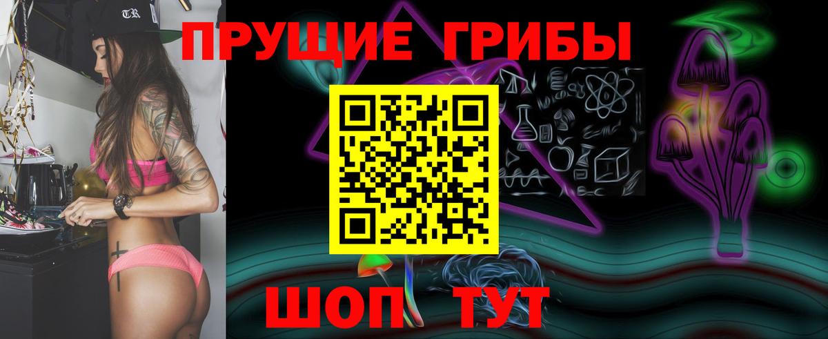Ростов Великий  Галлюциногенные грибы мухоморы  Вход с VPN  Галлюциногенные грибы ЛСД 