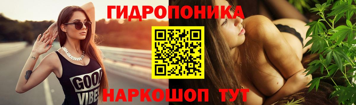 МАРИХУАНА White Widow Ростов Великий